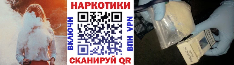Виды наркоты Касли КОКАИН  СОЛЬ  Бошки Шишки  ГАШИШ 