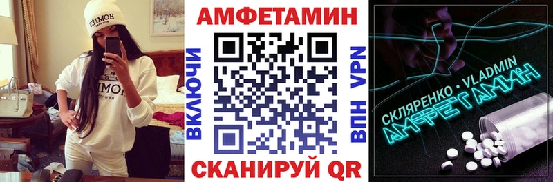 MEGA ONION  наркотики  Касли  Амфетамин VHQ 