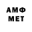 Метамфетамин витя 63Nacky