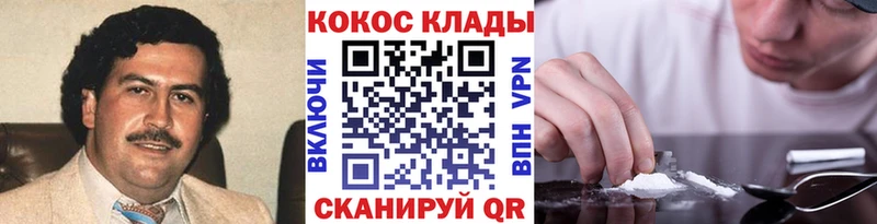 Cocaine 97%  Касли 