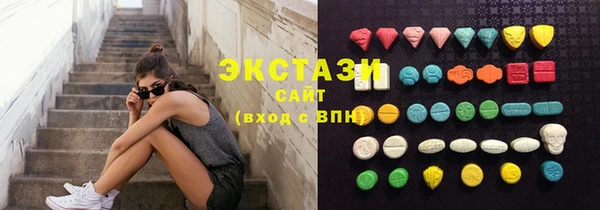 гашик Верхний Тагил