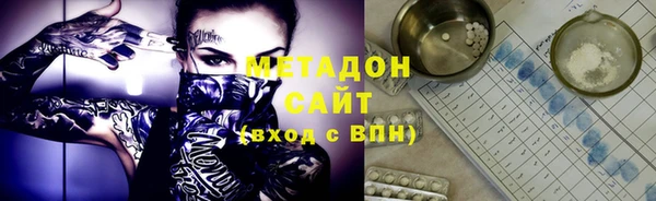 тгк Верхнеуральск