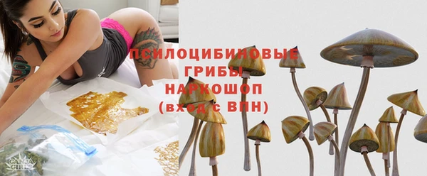 тгк Верхнеуральск