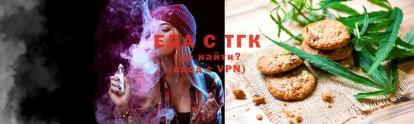 тгк Верхнеуральск