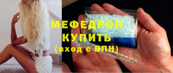 гашик Верхний Тагил