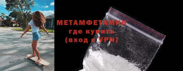 мет Верея