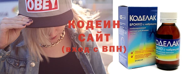 гашик Верхний Тагил