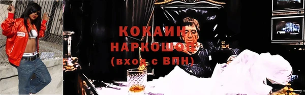 гашик Верхний Тагил