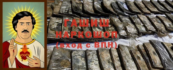 стафф Бородино