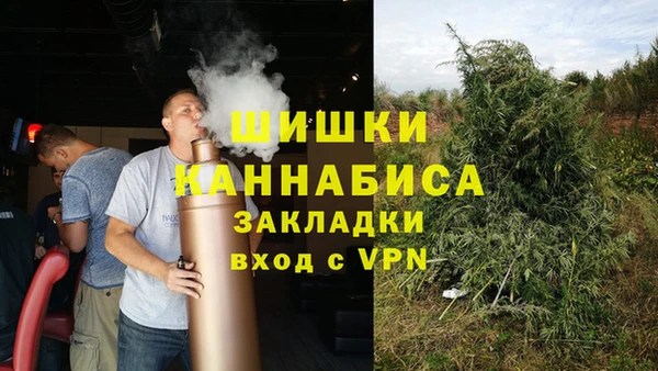 гашик Верхний Тагил