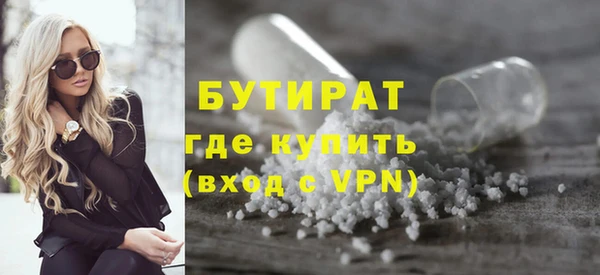 гашик Верхний Тагил