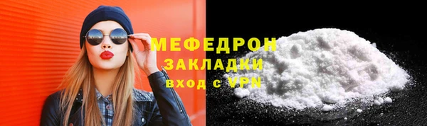 тгк Верхнеуральск