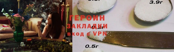 гашик Верхний Тагил