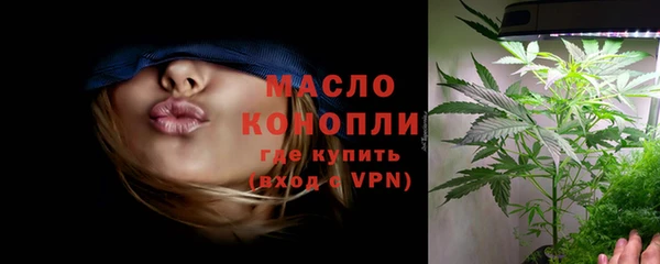 тгк Верхнеуральск