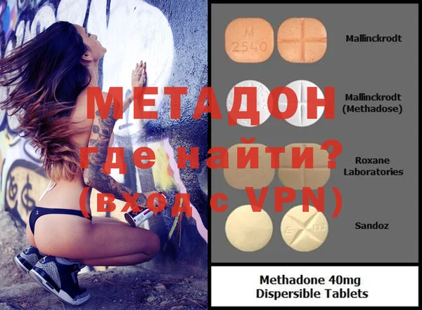 гашик Верхний Тагил