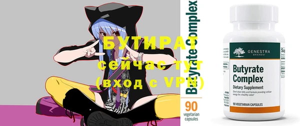 гашик Верхний Тагил