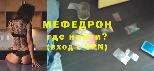 гашик Верхний Тагил