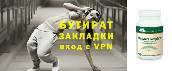 гашик Верхний Тагил