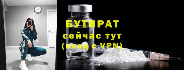 тгк Верхнеуральск