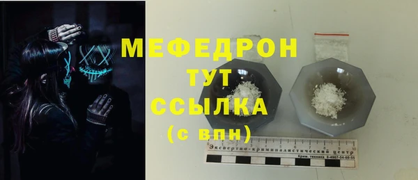 бутират Бугульма