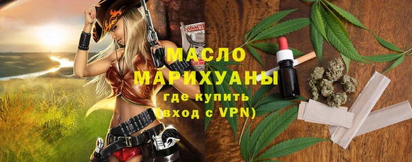 мет Верея