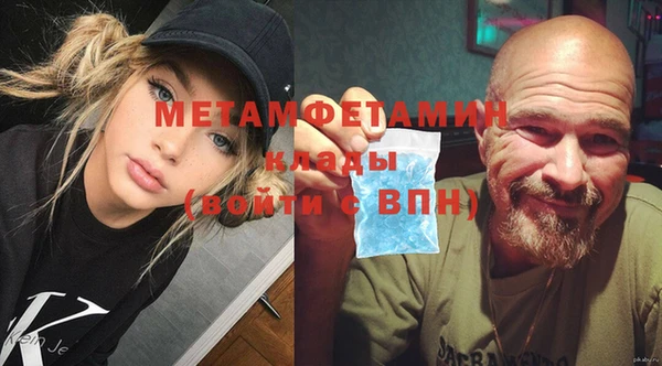 тгк Верхнеуральск