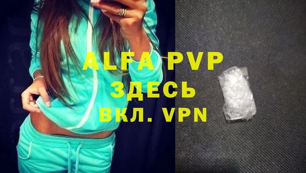гашик Верхний Тагил