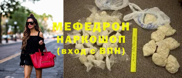 тгк Верхнеуральск