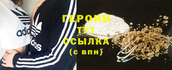 гашик Верхний Тагил