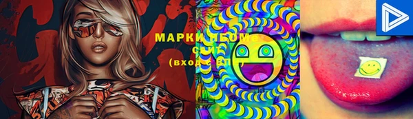 гашик Верхний Тагил