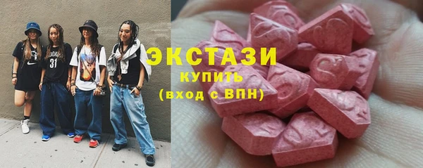 гашик Верхний Тагил