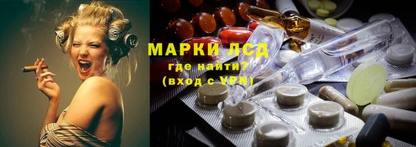 тгк Верхнеуральск