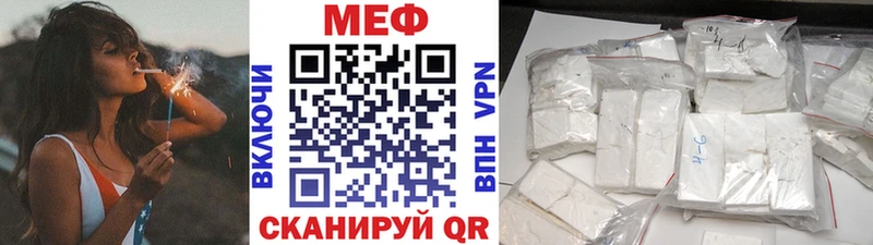 Мефедрон мяу мяу  купить наркотик  Касли 
