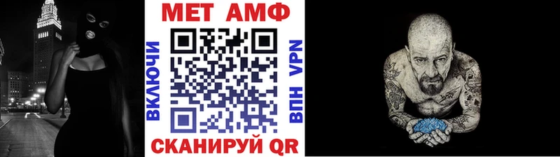 МЕТАМФЕТАМИН мет  omg рабочий сайт  Касли 