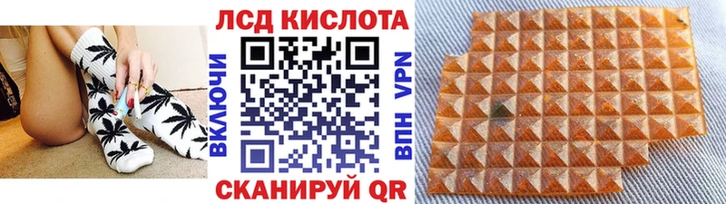 Марки N-bome 1,8мг  Касли 