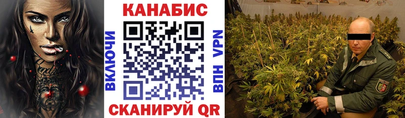 Каннабис конопля  ссылка на мегу вход  Касли 